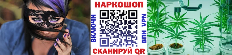 Наркошоп купить Конопля  КЕТАМИН  Амфетамин  COCAIN  Меф мяу мяу  А ПВП  Вилючинск