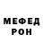 АМФЕТАМИН Розовый Semen Switer
