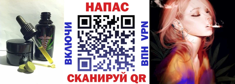 Купить  Вилючинск  Cannafood марихуана 