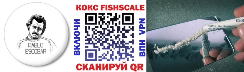 Кокаин Перу  Купить закладки  Вилючинск 