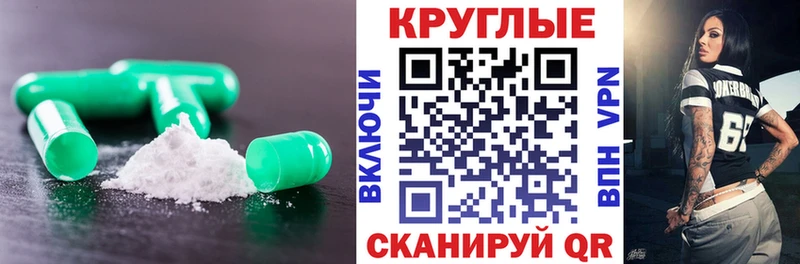 Ecstasy бентли  Купить закладки  Вилючинск 