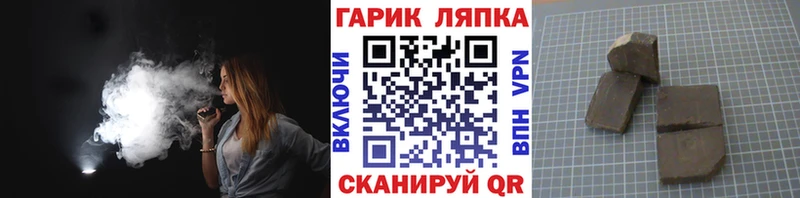 ГАШИШ VHQ  Купить закладки  Вилючинск 