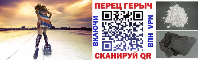 Героин герыч  Купить закладки  Вилючинск 