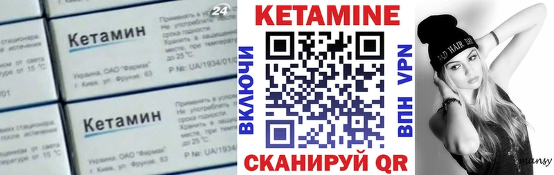 Купить  Вилючинск  КЕТАМИН ketamine 