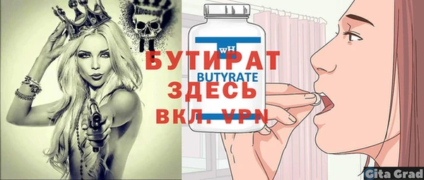 гашишное масло Киреевск