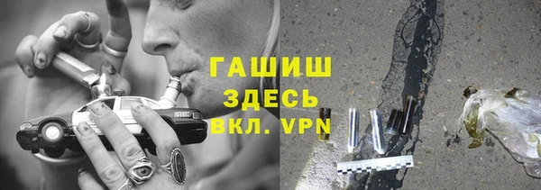 гашишное масло Киреевск