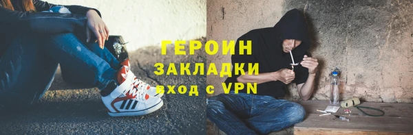 гашишное масло Киреевск