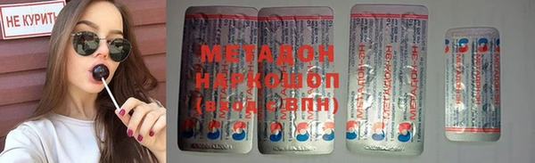 гашишное масло Киреевск