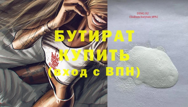 гашишное масло Киреевск