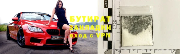 гашишное масло Киреевск