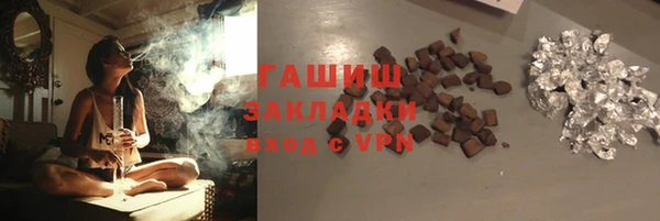 гашишное масло Киреевск
