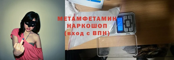 мет Кинешма