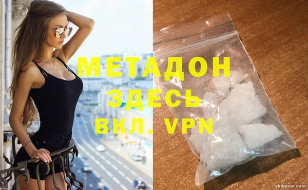 мет Кинешма