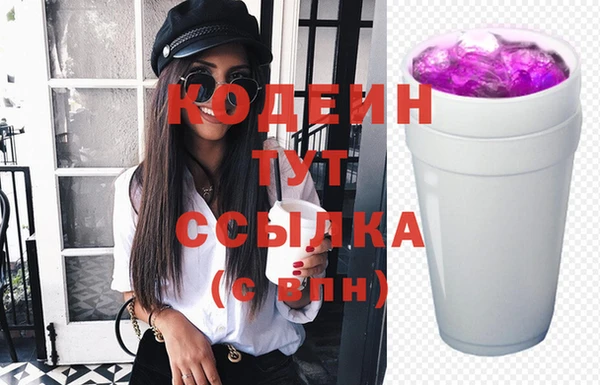 гашишное масло Киреевск