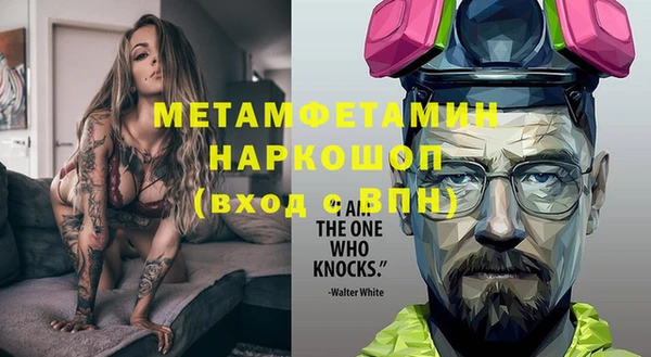 мет Кинешма