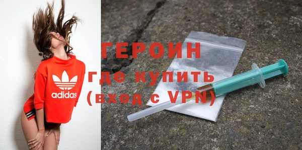 гашишное масло Киреевск
