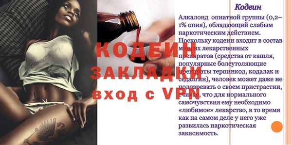 гашишное масло Киреевск