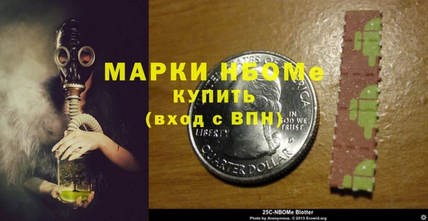 мет Кинешма