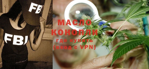 гашишное масло Киреевск