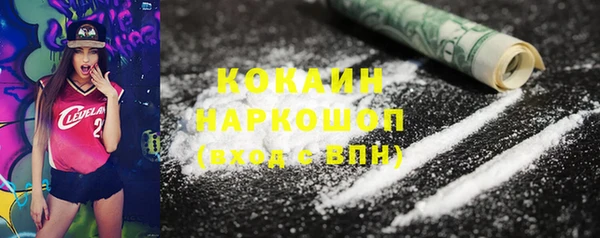 мет Кинешма
