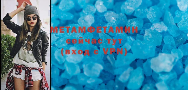 мет Кинешма