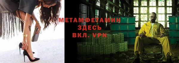 мет Кинешма