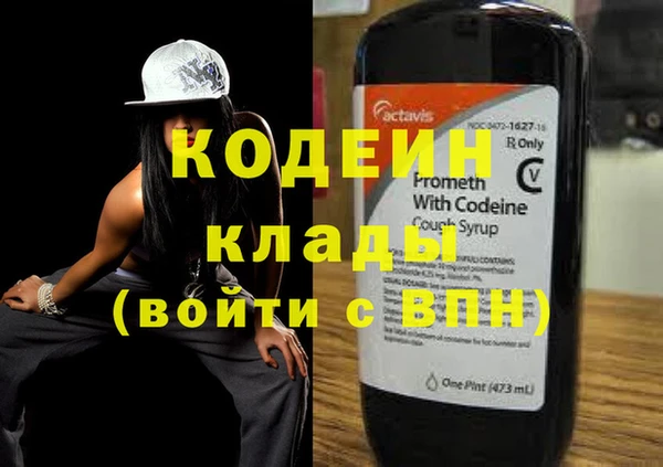 марихуана Тавда