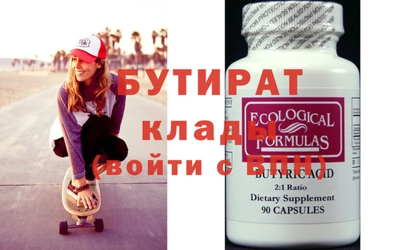 кокаин VHQ Тайга