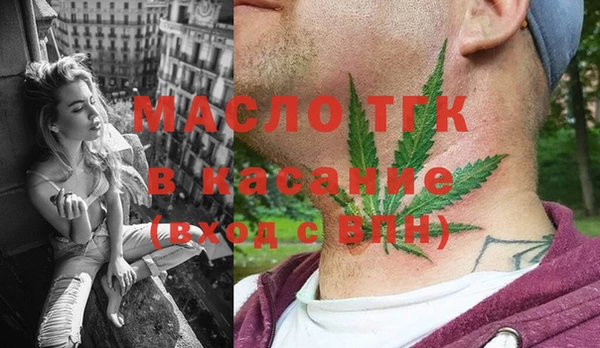 гашишное масло Киреевск