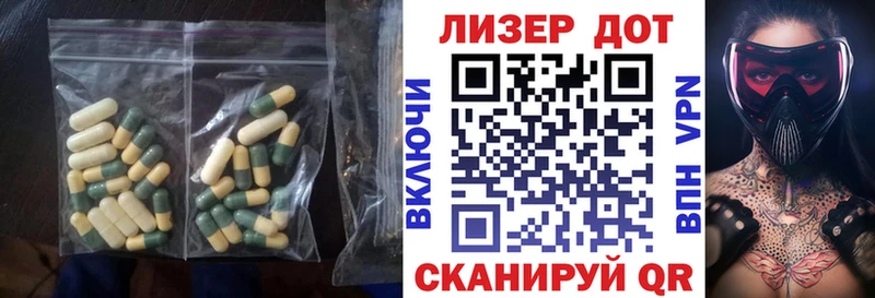Лсд 25 экстази кислота  Купить закладки  Вилючинск 