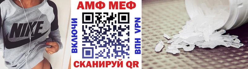 МЕТАМФЕТАМИН винт Купить Вилючинск