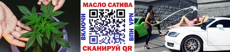 Дистиллят ТГК вейп  Купить где  Вилючинск 